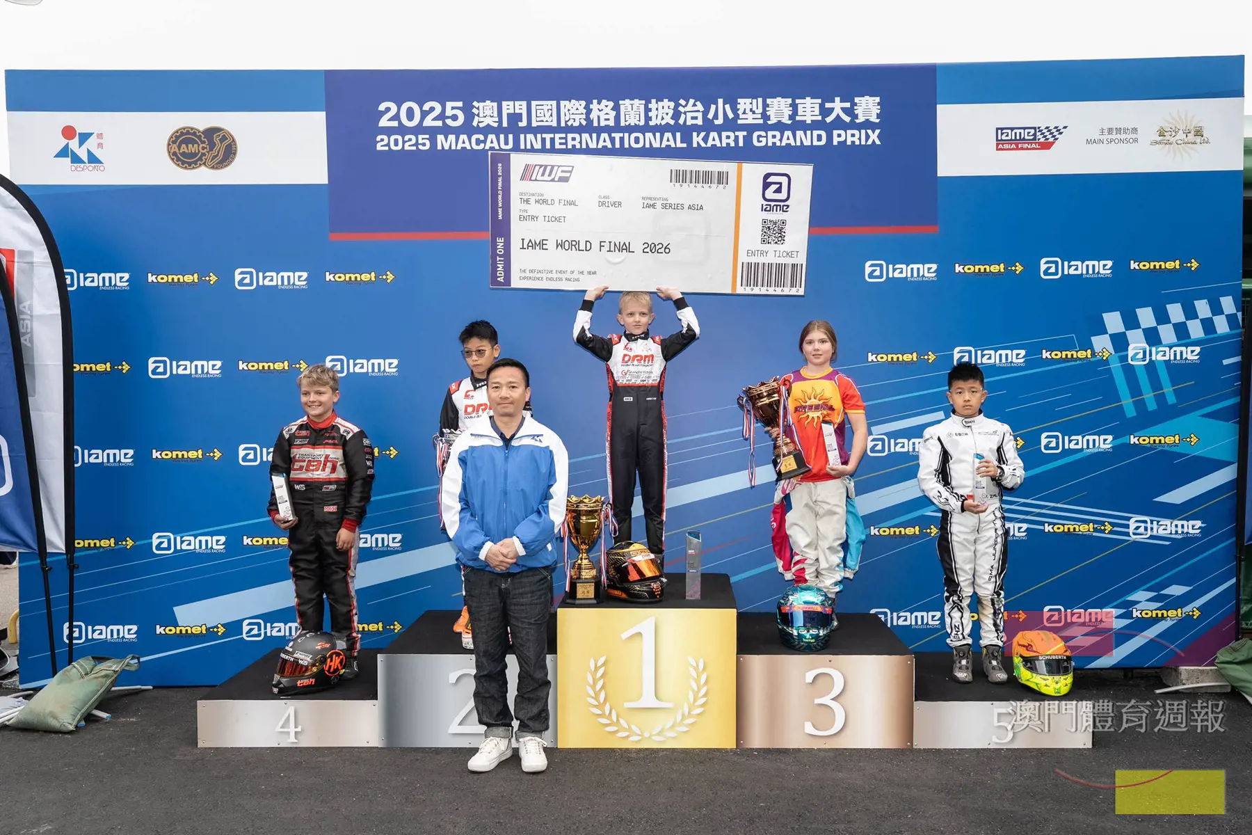 黃家權頒獎予“2025 IAME 亞洲總決賽”兒童組得獎車手.jpg